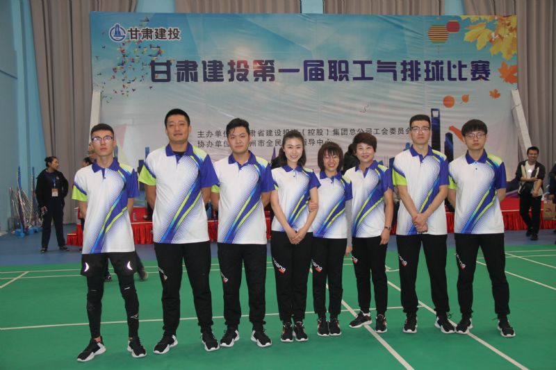 建設(shè)公司代表隊(duì)積極參加甘肅建投第一屆職工氣排球比賽