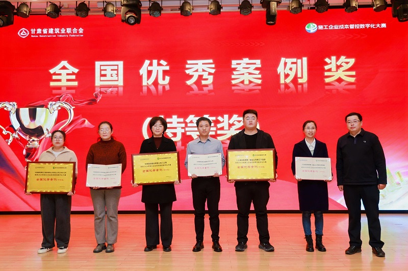 全國優(yōu)秀案例獎(jiǎng)（特等獎(jiǎng)）.jpg