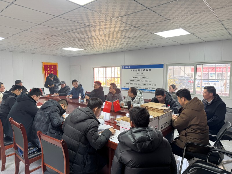 202501161737018444193722.jpg 岷縣驗(yàn)收3.jpg