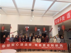 奉獻(xiàn)愛(ài)心送溫暖，敬老愛(ài)老樹(shù)新風(fēng)